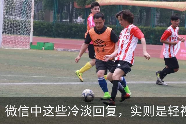 微信中这些冷淡回复，实则是轻视你的信号